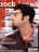 cover_rocksound1.jpg (50556 bytes)