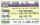 ticket22.jpg (18554 bytes)